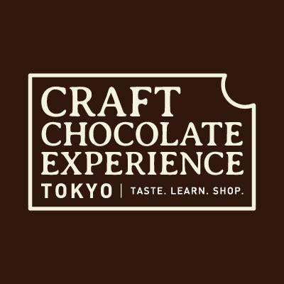 日本最大規模 クラフトチョコレートの祭典 「CRAFT CHOCOLATE EXPERIENCE TOKYO」 2020年5月16日・17日 開催決定！
