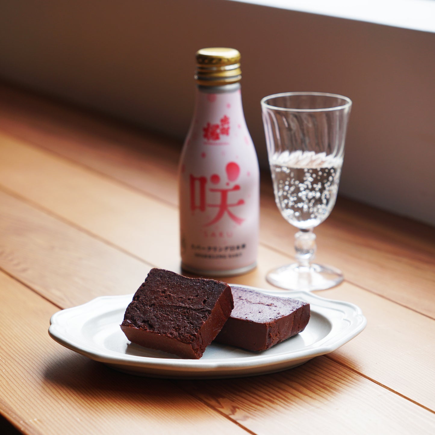 出羽桜酒造 日本酒 咲（さく）とガトーショコラのペアリングセット
